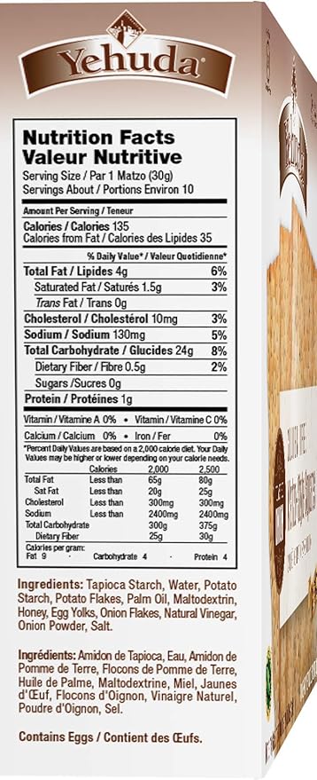 Yehuda Matzos Matzo Squares, Toasted Onion - 2