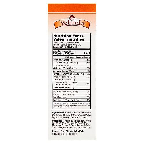 Yehuda Matzos Matzo Squares, Cinnamon - 3