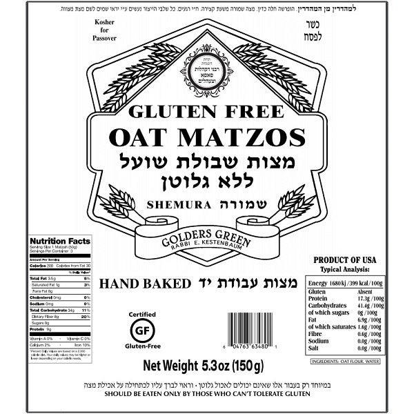Rabbi Kestenbaum Shmurah Oat HAND Matzos - 1