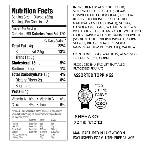 GFP Biscotti Gift Basket (Large) - 8