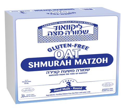 Lakewood Shmurah Oat HAND Matzoh