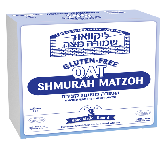 Lakewood Shmurah Oat HAND Matzoh - 1