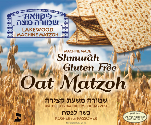 Lakewood Shmura Oat MACHINE Matzoh - 3