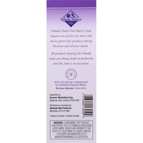 Yehuda Matzos Matzo Squares, Unsalted - 3