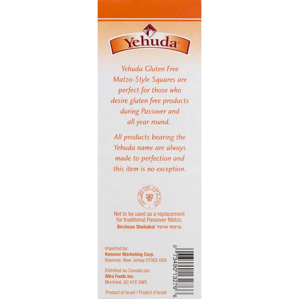 Yehuda Matzos Matzo Squares, Cinnamon - 4