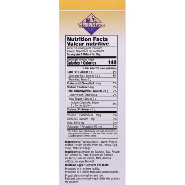 Yehuda Matzos Matzo Squares, EGG - 2