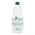 Seventh Generation Dish Soap, Lavender Mint [Case of 6] - 2