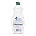 Seventh Generation Dish  Soap, Free & Clear [Case of 6] - 2