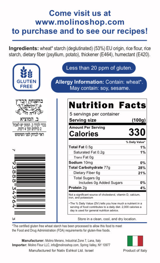 Molino Gluten Free Flour - 3